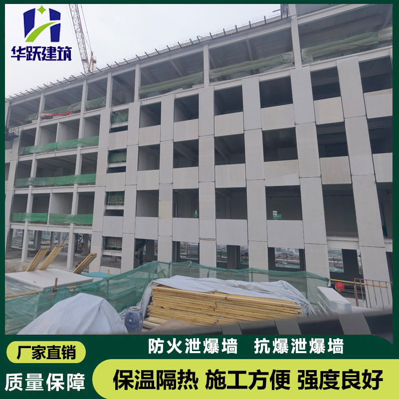 淄博泄爆墙如何定制